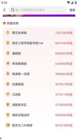 五一今日爆料,游客体验两极分化