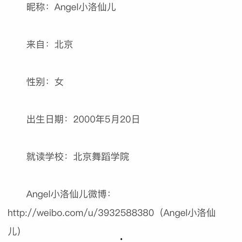 北京朝阳吃瓜群众网